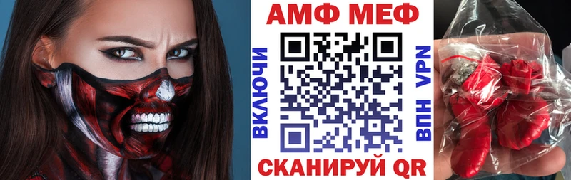 мега ССЫЛКА  Болохово  Amphetamine 98% 