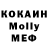 MDMA молли Vanja Gluchkov