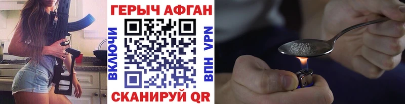 продажа наркотиков  Болохово  ГЕРОИН VHQ 