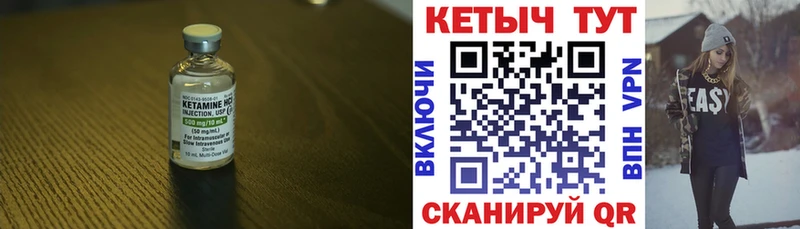 Кетамин ketamine  Болохово 