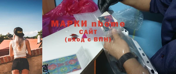 мескалин Алексин