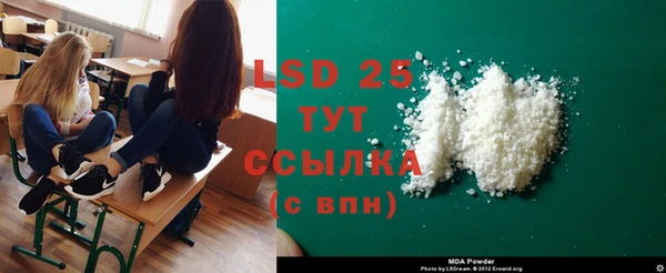марки lsd Абинск