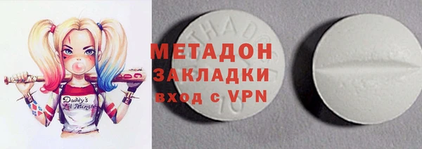 марки lsd Абдулино