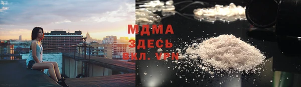 марки lsd Абинск
