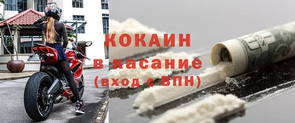 марки lsd Абинск