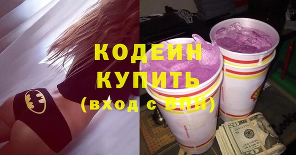 марки lsd Абинск