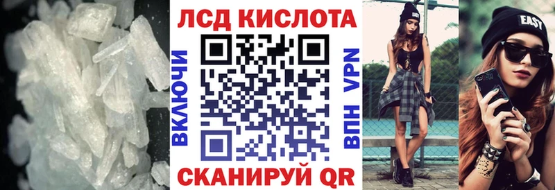 kraken маркетплейс купить закладку Болохово ЛСД экстази кислота