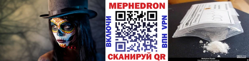 МЕФ 4 MMC  сколько стоит  Болохово 