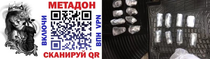 МЕТАДОН мёд  Болохово 