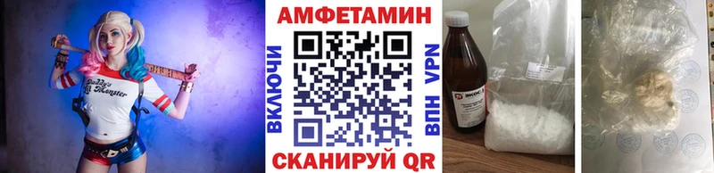 блэк спрут ссылки  Болохово  МЕТАМФЕТАМИН Декстрометамфетамин 99.9%  купить наркотики сайты 