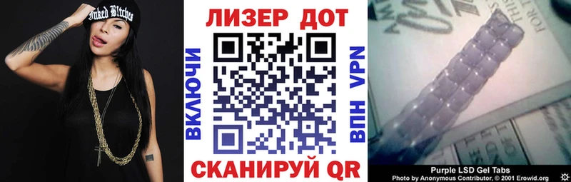 Марки NBOMe 1500мкг Болохово