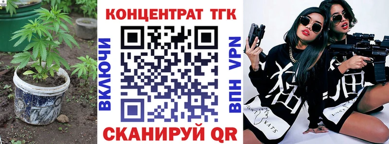 МЕГА как зайти  Болохово  Дистиллят ТГК жижа 